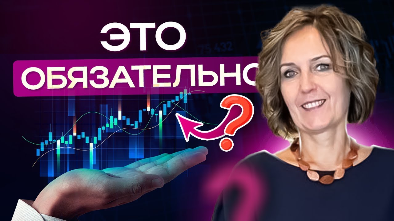 А зачем нам вообще инвестировать? - YouTube