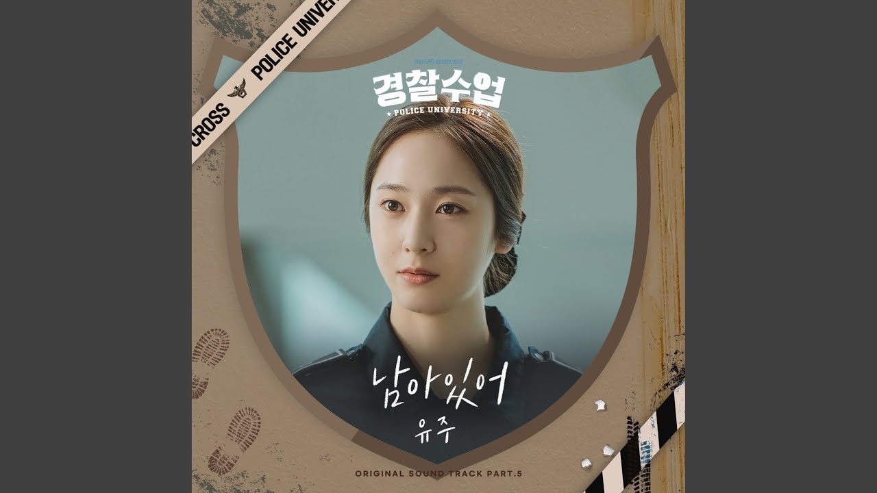 Stay (Prod. by Jinyoung) (남아있어 (Prod. by 진영))