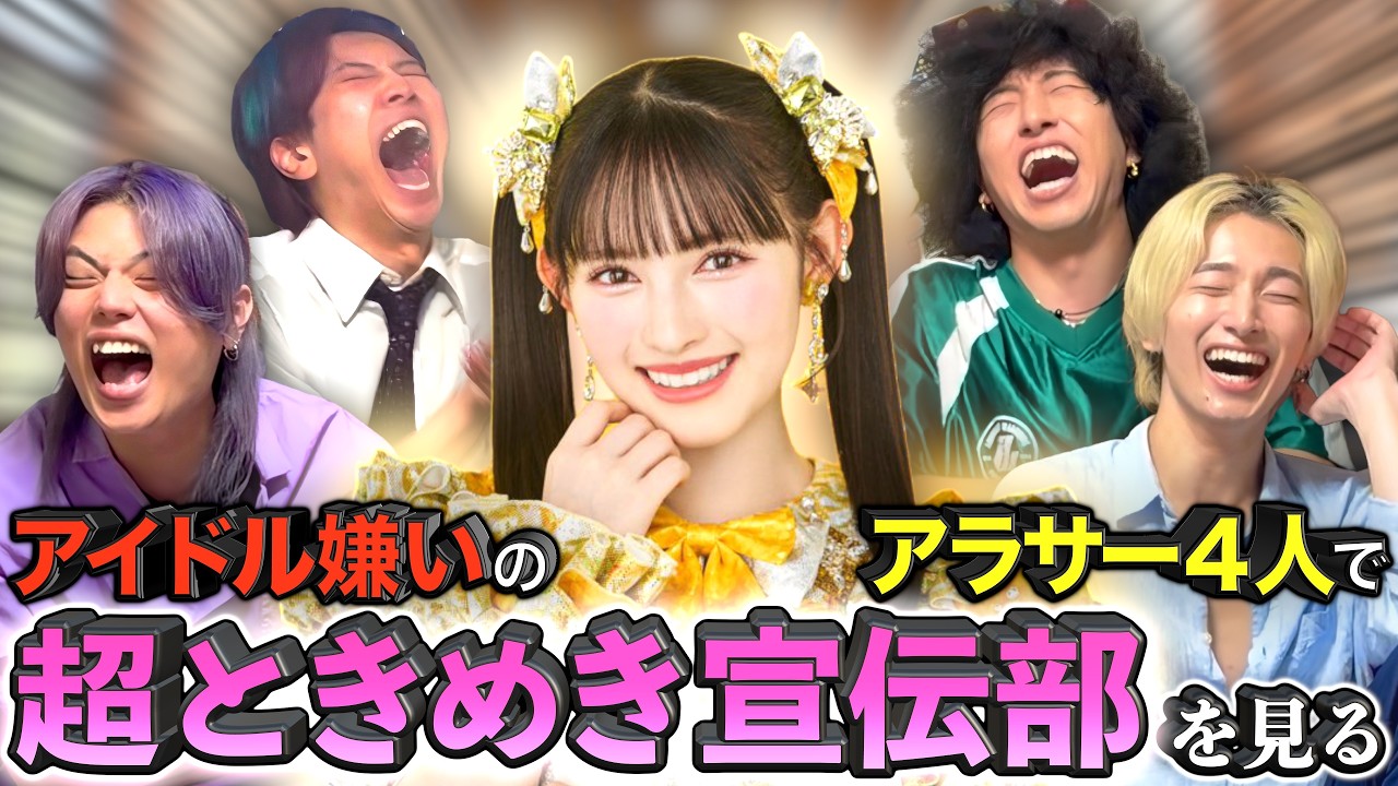 First Time Ever] A 30-something with zero idol knowledge tries to