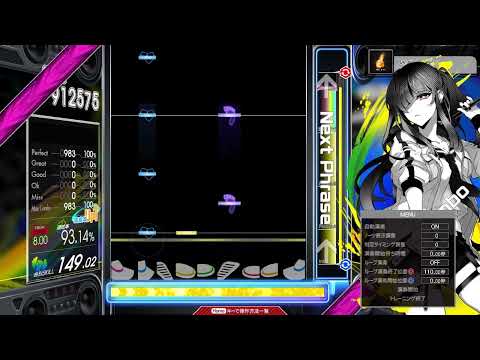 【8.00】GITADORA / Bangin' Breaks - DRUM EXTREME (drum sound)