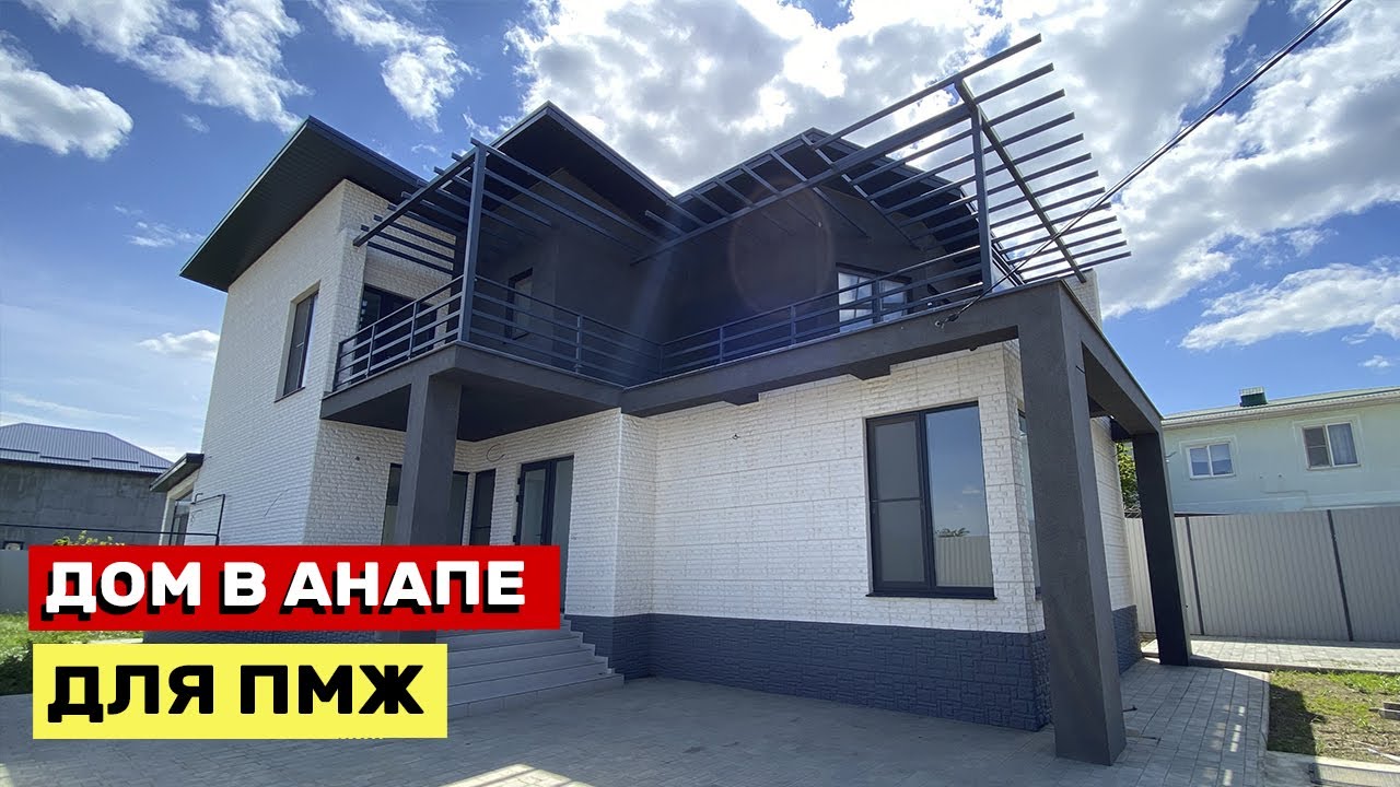 Сборный дом в Анапа бюджетно