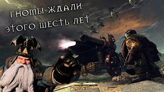 Total War: Warhammer III обновился!