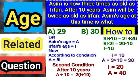 How to do the Ages Trick in Hindi Urdu | problems on age