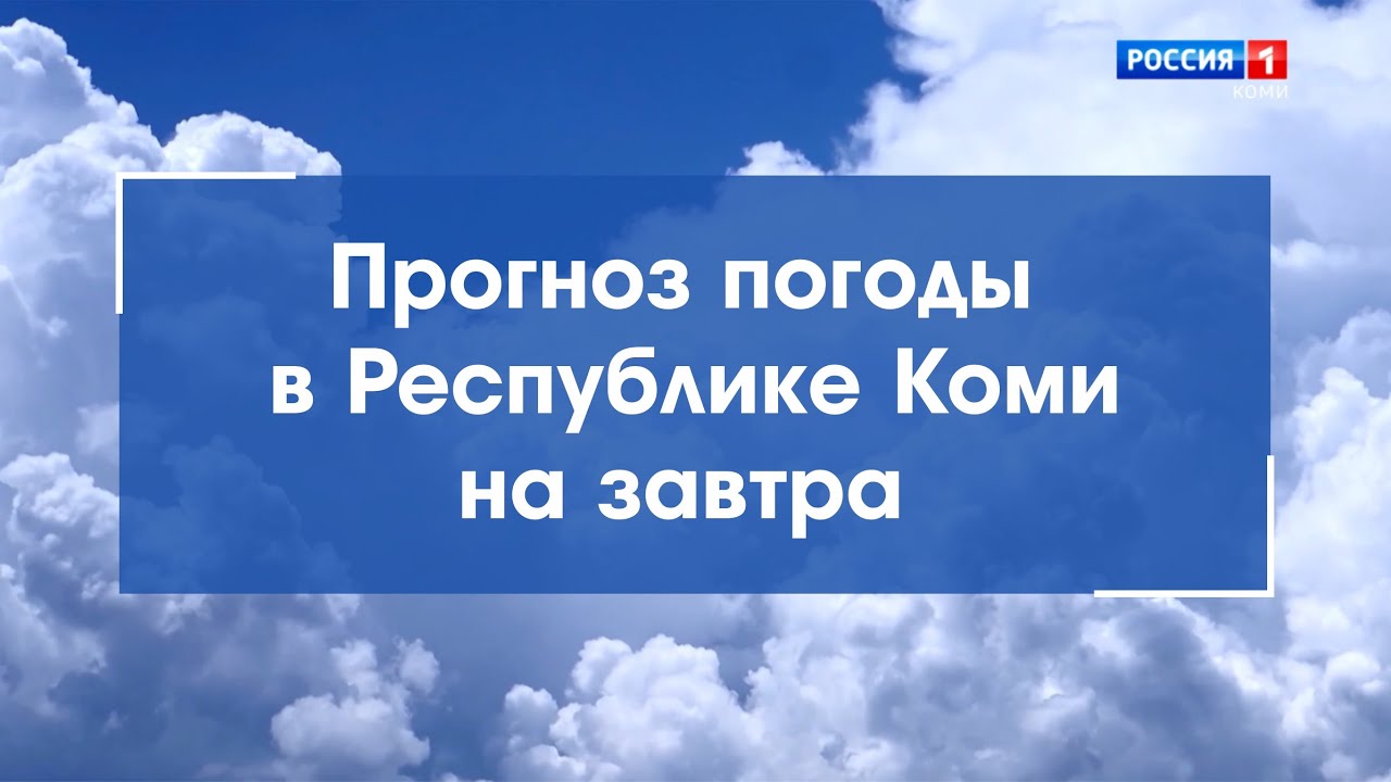 Сыктывкар сосногорск на машине