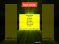 #motivation #motivational #quotes #inspirationalquotes #lifequotes #abdul #ytshorts #viral