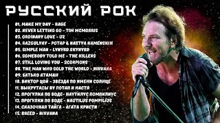 Русский рок - Поющие Сердца Творческий Процесс Русских Рок-Исполнителей