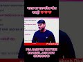 भारत का पारम्परिक खेल...