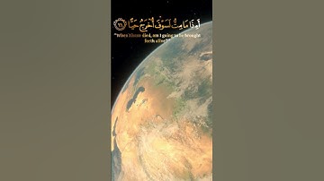 قرآن كريم#راحة_للقلب #قران #دعاء_مستجاب #فلسطين #ايات_قرانيه_قصيره #آيات #غزة_تنتصر  #غزة_تباد