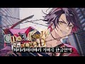 체인소블러드 CHAINSAW BLOOD 와타라이 히바리 한글번역 가사 해석 체인소블러드 CHAINSAW BLOOD 와타라이 히바리 한글번역 가사 해석