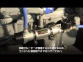 HOTSTART Tank Heater Installation Video - Japanese Subtitles
