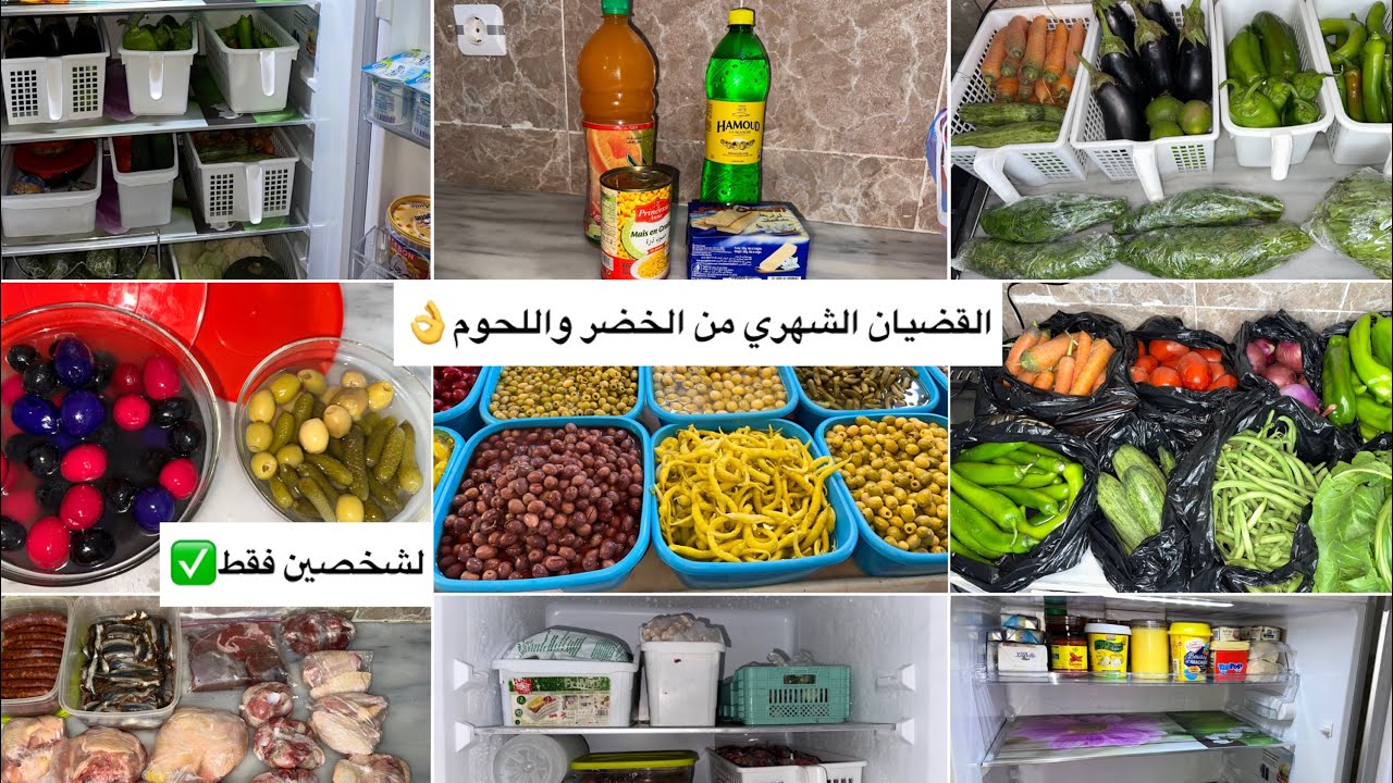 أول قضيان في داري الجديدة👌تحضيرات مسبقة لطالبة جامعية ✅طريقتي في تنظيم الثلاجة والمطبخ⁉️#روتين 