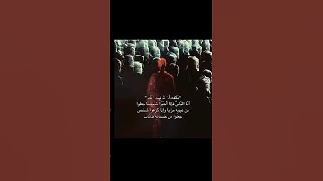 #سورة_آل_عمران #قرآن 🥀 #قران_بصوت_جميل