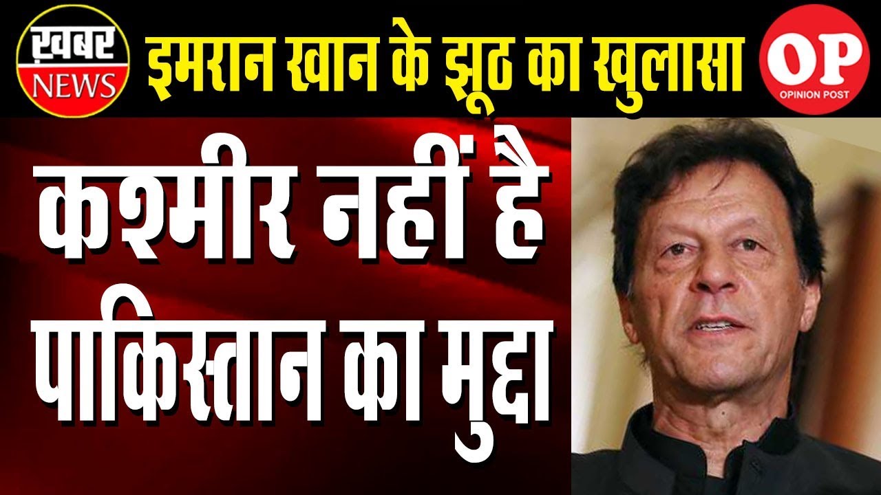 Inflation is the Biggest Issue in Pakistan, Not Kashmir | Capital TV