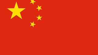China Electronics Corporation | Wikipedia audio article