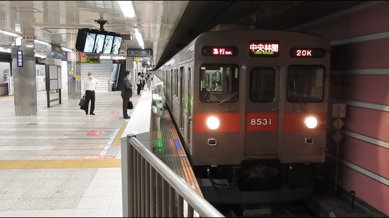 【回想】田園都市線8631F（東急8500系）