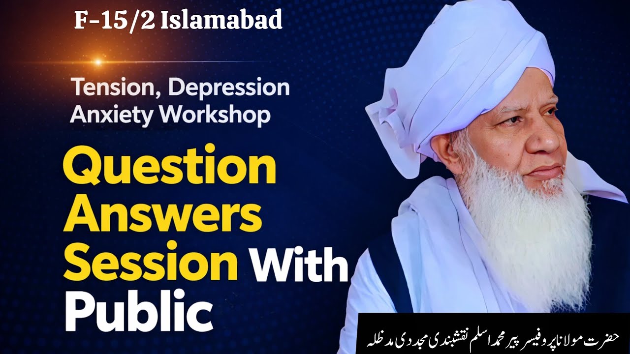 Question Answers Session With Public | Tension, Depression Anxiety Workshop | 1 March 2026 