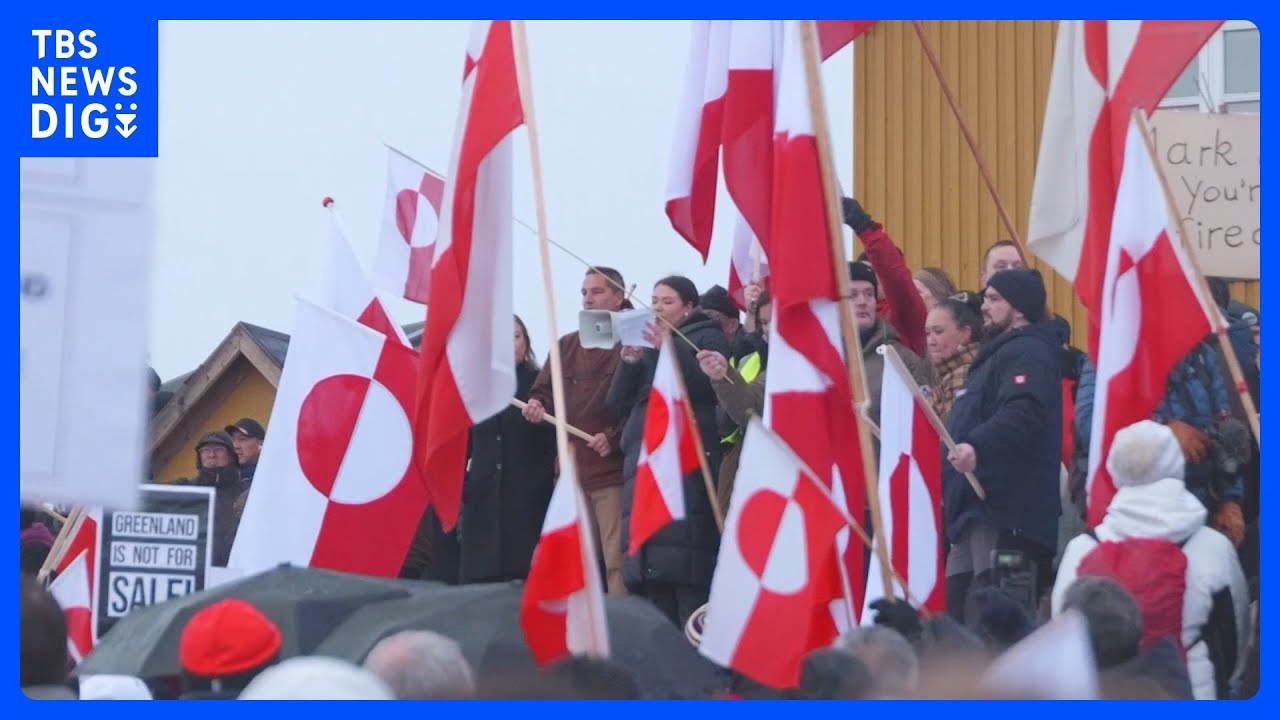 グリーンランドで大規模デモ 「売り物ではない」 トランプ氏の“領有”意欲に住民ら反発｜TBS NEWS DIG