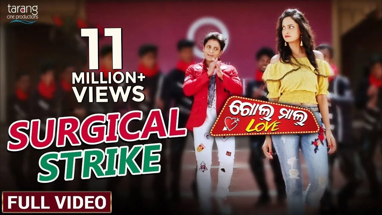 Surgical Strike  Official Full Video  Golmal Love  BabushaanTamanna  Tarang Cine Productions