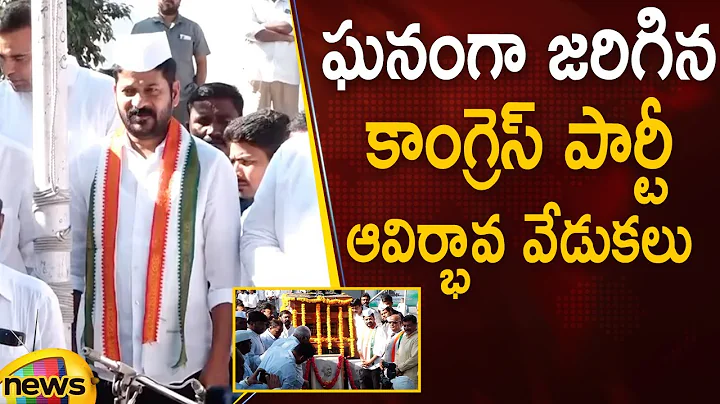 Congress Party 138th Foundation Day Celebrations |...