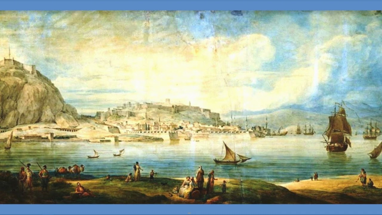 «Στ' Αναπλιού το Παλαμήδι...», τσάμικο (Πελοπόννησος) ~ Θεόδωρος Παπαϊωάννου -Ναυτική Ναυπλιάδα 2022