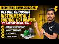 INSTRUMENTATION & CONTROL Engineering | IC Branch લેવી જોઈએ કે નહીં? | Salary, Placement & Future?🤔