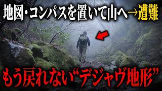 山の流れ 山の流れ 山の流れ Z/X -Zillions of enemy X- ブロッコリー