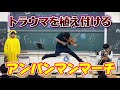 子供にトラウマを植え付けるアンパンマンマーチ