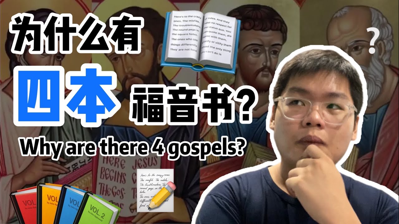 What Is The Second Longest Book In The Bible By Chapters