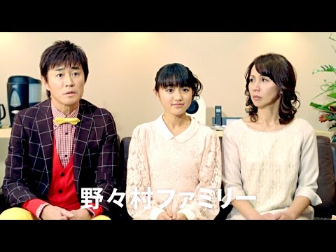 香音 : 野村證券 (201403)