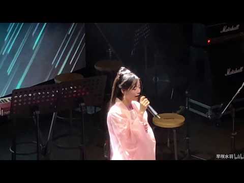 【杭州站】临江仙 银临首个线下live 开场三曲 牵丝戏 不离 泸沽寻梦 不离超清版