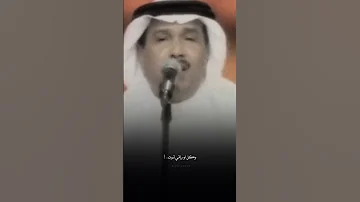 المشاعر في غيابك ذاب فيها كل صوت محمد عبدة الاماكن 