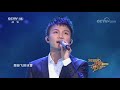 20180219【2018中俄音乐嘉年华】周深所有鏡頭（《贝加尔湖畔》＋台下花絮＋謝幕）