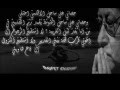 محمود درويش من أنا بعد ليل الغريبة Mahmoud Darwish 