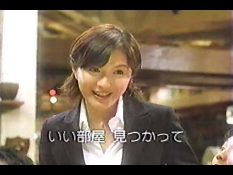 08年頃のcm 水野真紀 ピタットハウス Youtube