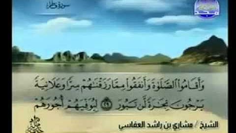 035- سورة فاطر الشيخ مشاري العفاسي