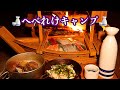 舟盛りに熱燗『はまぐり置いちゃいました♪』