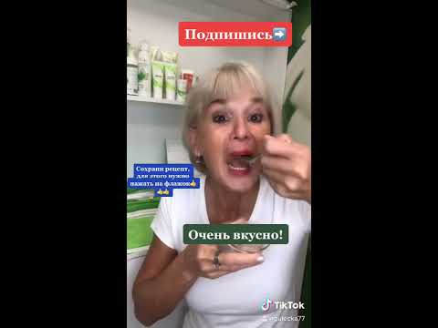 Натуральный коллаген - YouTube