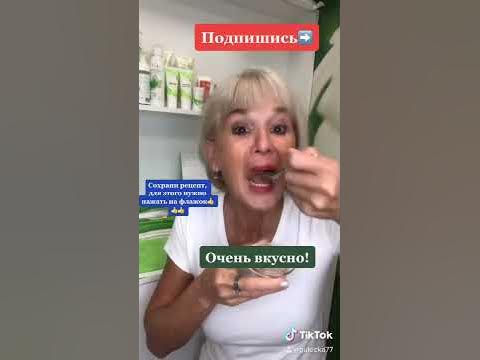 Натуральный коллаген - YouTube