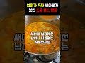 새아빠가 보인 소름돋는 행동