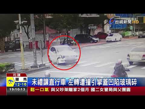 路口左轉遭撞直行貨車撞上轎車打橫冒煙