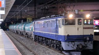 【PF代走】EF65 2083+タキ13車西浦和駅通過 3091レ