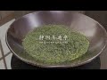 グルメ沼津お茶販売静岡茶通亭20200824