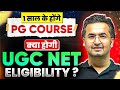 UGC New Guidelines 2025 | UGC New Guidelines For Two Degrees | UGC NET New Update Eligibility ?