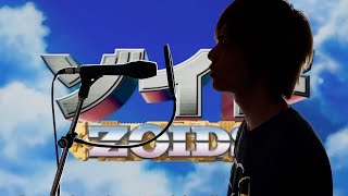 ゾイド40周年記念「Wild Flowers」カバー - YouTube