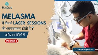 Best Treatment for Melasma | Laser Treatment for Melasma in Delhi | SkinQure | Dr. Jangid Best Treatment for Melasma | Laser Treatment for Melasma in Delhi | SkinQure | Dr. Jangid