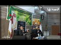 منتدى الكتاب 17 الأستاذ محمد بن شريف كتاب شمس الأشماس على فليتة خمس أخماس الدكتور تركي مصطفى