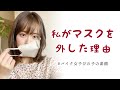 【バイク女子】ぴの子が顔出しした理由を語ります【素顔】※公開後、動画消すかもしれません