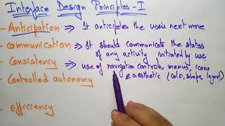 interface design principle| part-1/3 | Software Engineering | screenshot 4