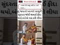 શું જમાનો આવ્યો! સાસુ પર જમાઈનું દિલ આવ્યું, બંનેએ કોર્ટમાં કર્યા લગ્ન