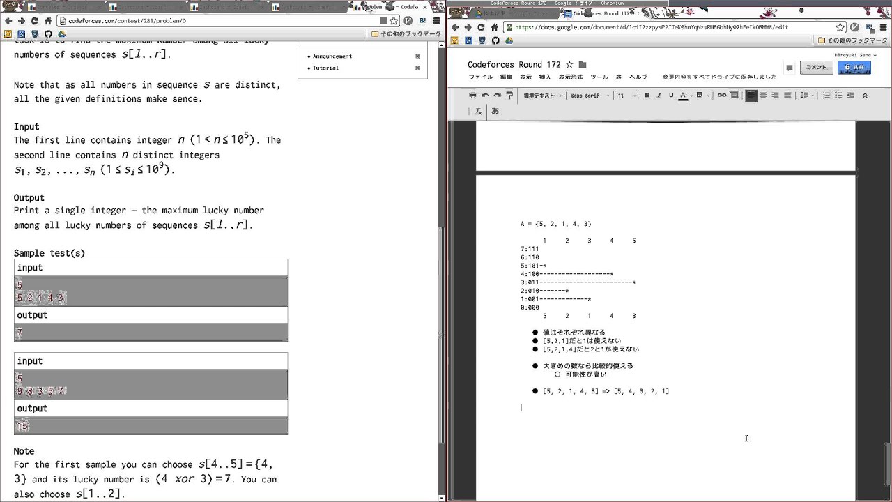 2013/07/16 - Codeforces 281D programming logic and design pdf